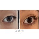 랑랑부띠끄속눈썹펌 | 선릉 속눈썹 온더부티크 눈매 맞춤 속눈썹펌 대만족 솔직 후기