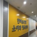 성서한마음연합소아청소년과의원 이미지