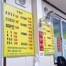 찐우거지뼈해장국
