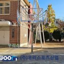 광명북중학교