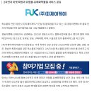(주)이앤에스