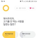 영심이구제