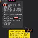 [당진 수청동 임뷰영어학원] 오늘의 기분 좋은 호서고 학부모님 후기..🫶🏻
