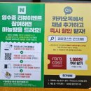 라라코스트군산대점 이미지