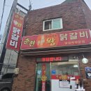거제중앙로20길 이미지