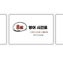 우리외국어학원