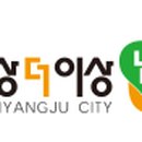 남양주시교통약자이동지원센터 이미지