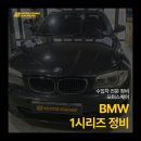 일산자동차정비공업사 이미지