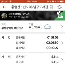 남구도서관 이미지