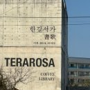 갤러리밥스 이미지