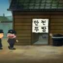 짱만두 - 안동시 서동문로 188-1 | 짱만두