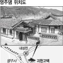 금광리장씨고택 이미지