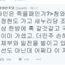 한방사선과의원 국민일보