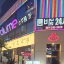 전포여관 광주상무점 이미지