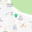 해방왕곱창 이미지