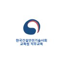 한국사회교육원 이미지