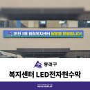 온천3동행정복지센터 이미지