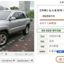 첨단오토샵