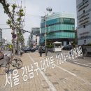 국시사랑 - 원주시 황골로 219-7 | 국시사랑