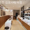 오렌즈김포시청역점 이미지