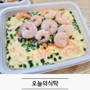 오늘의 아이 | 의정부 아기반찬 오늘의식탁 아이 입맛에 맞춘 주유아반찬 배달 후기