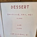 주흥15길 5 | 논현카페 조용한 분위기의 카페플라너