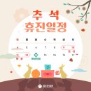 의왕참조은내과의원 이미지