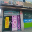 다경애드 네이버블로그