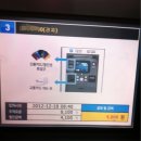 공영주차장 경차 할인!!! 이미지