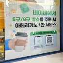 에그마카슈남대문점