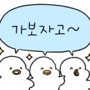 자양보오토캠핑장 이미지