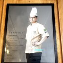 김쉐프제빵소
