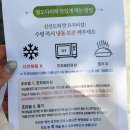 영도떡집 | 부산 영도 남항시장 떡집｜영도다리떡방 피자설기 후기 (오픈런 없이 구매 가능했던 날)