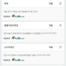 1169회 로또 1등 세전 28.5억, 당첨번호 및 1등 배출 판매점 이미지