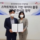 한국경영인증원