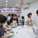 통영쿠킹클래스 이미지