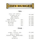 코지버거 이미지