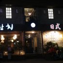 동막골일식 이미지