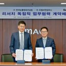 주식회사 아웃스탠딩컴퍼니 이미지