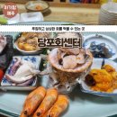 제주다금바리회초밥 이미지