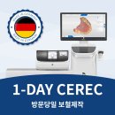연세리더스치과의원 이미지