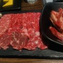 와규홀릭 네이버블로그