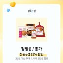 샵51 - 중구 마시란로170번길 51 | 샵51