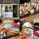상초 | 홍대초밥맛집 긴꼬리초밥으로 유명한 유익상초밥 방문후기
