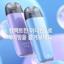 베이프스팟마곡