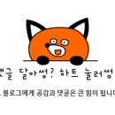 감탄(가양역점) 이미지
