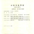 (주)그린이엔지 네이버블로그