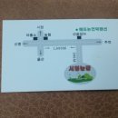 서영농장 이미지