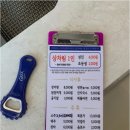 장어월드