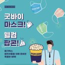 메가박스 이미지